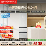卡萨帝（Casarte）揽光406L三开门冰箱超薄零嵌入式一级能效BCD-406WLCD3M4GDU1国家补贴