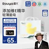 柔丫【未检出甲酰胺】蚕丝柔拉拉裤XXXXXL38片夏季超薄芯体透气尿不湿