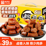 来伊份鸭脖大礼包(风味+香辣)488g卤味熟食礼盒鸭鸭货肉干肉脯休闲零食