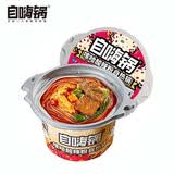 自嗨锅 自热火锅方便素食 嗦哈酸辣粉106g 懒人自热