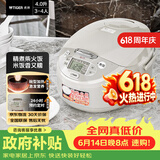 虎牌（TIGER）电饭煲 多功能智能微电脑 可预约定时煮饭电饭煲 家用不粘锅电饭锅 3-4人 4L JAX-C15C