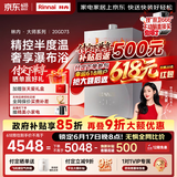 林内（Rinnai）【大师系列MAX】20L大升数燃气热水器 全量水伺服恒温大水量0.5℃调温上门安装20GD73(JSQ40-GD73)