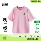 森马（Semir）【多彩凉感T】短袖t恤女夏中长款宽松舒适刺绣上衣109324100007