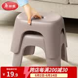 美丽雅小凳子塑料小板凳加厚成人家用浴室洗澡凳儿童防滑矮脚凳