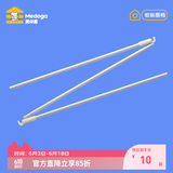 美朵嘉 铁艺方顶蚊帐风扇挂杆 挂帘挂杆横杆 方顶铁艺挂杆 白色90cm