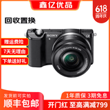 索尼(SONY) α A6400 A6300 A6600 a6000视频直播4K二手微单相机 A5100(16-50) 套机（颜色随机） 95新