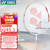 尤尼克斯（YONEX）羽毛球拍全碳素进攻单拍天斧5U轻量AXCSSL白金升级已穿线附手胶