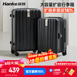 汉客扩容拉杆行李箱大容量女密码旅行箱男81升24英寸墨玉黑京东联名款
