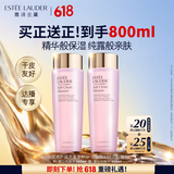 雅诗兰黛爽肤水400ml粉水化妆水补水护肤品套装化妆品礼盒生日礼物送女友