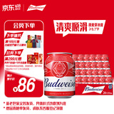百威啤酒mini红罐淡色拉格255ml*24小罐整箱装京东自营喜酒618畅销