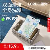 lorde里兜宠物免洗手套猫咪湿巾擦泪痕手脚狗狗干洗全身清洁抑菌6片