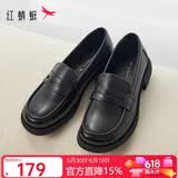 红蜻蜓真皮乐福鞋女士牛皮小皮鞋复古休闲鞋一脚蹬女鞋WTB43660 黑35