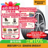 马牌（Continental）汽车轮胎 235/55R18 100V CPC6 FR 原配凯迪拉克XT4