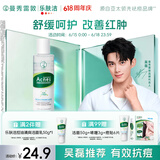 曼秀雷敦乐肤洁抗痘护理 爽肤液150ml（补水保湿 紧致毛孔去油抗痘）