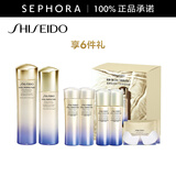 资生堂（Shiseido）悦薇智感紧颜亮肤水乳 买滋润型水乳套组赠亮肤水150ml+亮肤乳100ml+眼膜2对