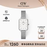 丹尼尔惠灵顿（DanielWellington）DW女士手表复古小方表轻奢小众石英腕表生日礼物送女友DW438