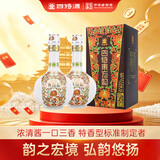 四特酒 东方韵 弘韵 特香型白酒 52度 500ml*2瓶 双支装