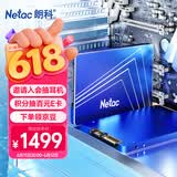 朗科（Netac）2TB SSD固态硬盘 SATA3.0接口 N550S超光系列 电脑升级核心组件