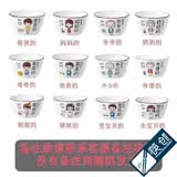 筷创 亲子碗家用陶瓷米饭碗一人一碗家庭区分碗环保碗筷子勺子套装餐具 单款(图案下单留言否则随机发货) 4.5英寸方碗+勺子+筷子