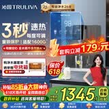 沁园加热管线机壁挂式【价保618】4档调温定量 家用厨下净水器直饮净饮一体机伴侣 大通量适配W-O5411