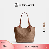 蔻驰（COACH）经典标志DAY 暗扣托特包单肩包大容量斜挎包夏季女包 B4/棕黄色 焦糖色（新版）