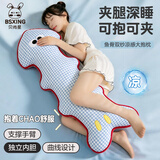 贝尚星鱼骨玩偶布娃娃毛绒玩具公仔睡觉大号夹腿抱枕长条枕男女生日礼物