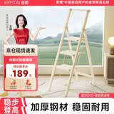 肯泰梯子家用人字梯折叠伸缩楼梯加厚碳钢加宽踏板工程铁梯F4-NB4