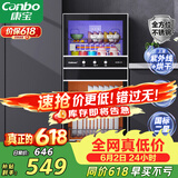 康宝（Canbo）消毒柜家用 不锈钢小型立式二星高温奶瓶碗筷双门90L四层收纳烘干消毒碗柜政府补贴XDZ90-D1