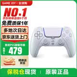 索尼（SONY）【国内保税仓】索尼ps5 slim/pro轻薄版体感家庭游戏机主机港版/日版支持VR/GTA6 PS5原装手柄 珍珠白（保税仓）