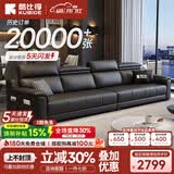 酷比得功能极简新款钢琴键真皮沙发客厅小户型北欧简约现代免洗直排沙发 直排大四人位【3.2米】 【悦已款·真皮入门】接触面|A级加厚头层牛皮