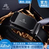 保罗美思得男士皮带男真皮腰带礼盒装国际十大品牌父亲节礼物送爸爸父亲 钛空枪色（新专柜礼盒） 120cm 其他长度联系备注