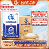 淮盐甄选精制岩盐350g未加碘家用食盐无碘0添加抗结剂甲状腺用细盐 350g*20袋丨特惠福利