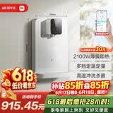 米家小米家用净水器伴侣管线机 秒速加热直饮一体净饮机  壁挂式饮水机MG3-A