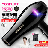 康夫（CONFU）电吹风机家用大功率2200W冷热风专业发廊级理发店恒温吹风筒机KF-8953 【家用发廊】大风力速干专业款 黑金