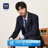 海澜之家（HLA）西服套装男春秋新轻商务经典系列西装套装父亲节礼物 藏青01【西服+西裤】 S 170/92B推荐126~136斤