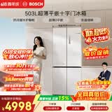 博世（BOSCH）小平安平嵌400 503L十字门冰箱超薄零嵌平嵌大容量 防冷凝水系统变温抗菌净味 KCP50A20TI国家补贴