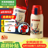 杯具熊（BEDDYBEAR）儿童上学专用保温杯316内胆双饮保温壶保冷男女宝宝学生喝水杯子 复古双饮-赛罗奥特曼620ml