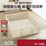 贝易彩虹围栏地上爬爬垫婴儿客厅围栏小房子儿童护栏帐篷屋游乐园 单围栏180*200+PU垫4cm-IXPE