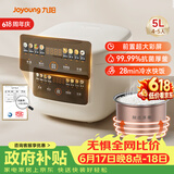 九阳（Joyoung）【价保618】5升家用大容量4~5人微压电饭煲电饭锅28分钟冷水快饭前置彩屏9大功能菜单F-50FZ515