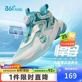 361°悍将|儿童篮球鞋夏季实战训练青少年硬地旋钮篮球鞋 青33