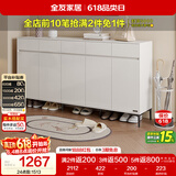 全友家居 现代极简风家具鞋柜家用靠墙大容量储物收纳柜入户玄关柜子