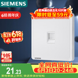 西门子（SIEMENS）开关插座 超五类电脑网络插座面板 致典雅白色5UH14623NC01