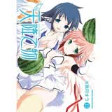 天降之物 (12)（2026年版）台版漫画 角川 水無月すう 进口原版