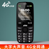 波导（BiRD）D7儿童老人机4G全网通大屏幕大字体移动联通电信广电通用超长待机Type-C充口 黑色