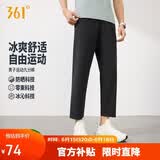 361°裤子男夏季防晒休闲运动裤跑步宽松直筒九分裤父亲节652624713H-3
