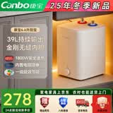 康宝小厨宝电热水器【8年质保】一级能效厨宝储水式台下热水器小尺寸家用厨房热水宝【6.6升/8升可选】 【上门安装】6.6升 1800W