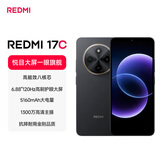 小米（MI）Redmi 17C 6.88英寸护眼大屏 120Hz高刷 指纹识别 4+128 黑色 红米手机 抗摔耐用 老年机 2026新款