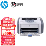 惠普（HP）全新HP1020plus打印机经典黑白A4激光财务家用办公学生选支持手机 HP1020PLUS【含一个原装硒鼓】 标配+小白盒（电脑/手机可用）