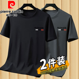 皮尔卡丹【纯棉2件装】短袖t恤男夏季男宽松凉感白T恤男半袖打底衫男上衣 T519黑色+灰色 2XL (建议150-165斤)