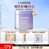 兰芝夜猫紫胶原多肽紧致睡眠面膜60ml修护保湿生日礼物送女友